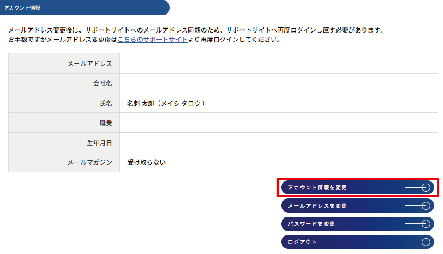 選択.png