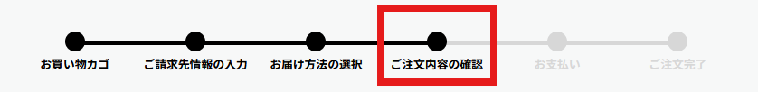 スクリーンショット 2024-11-26 145113.png