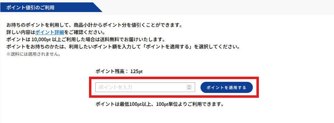 スクリーンショット 2024-11-26 145417.png