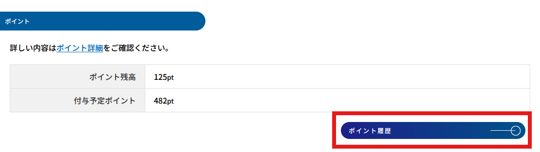 スクリーンショット 2024-11-26 150429.png