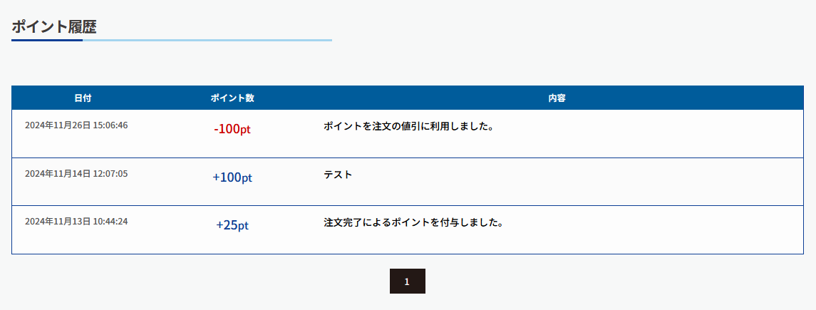 スクリーンショット 2024-11-26 150713.png