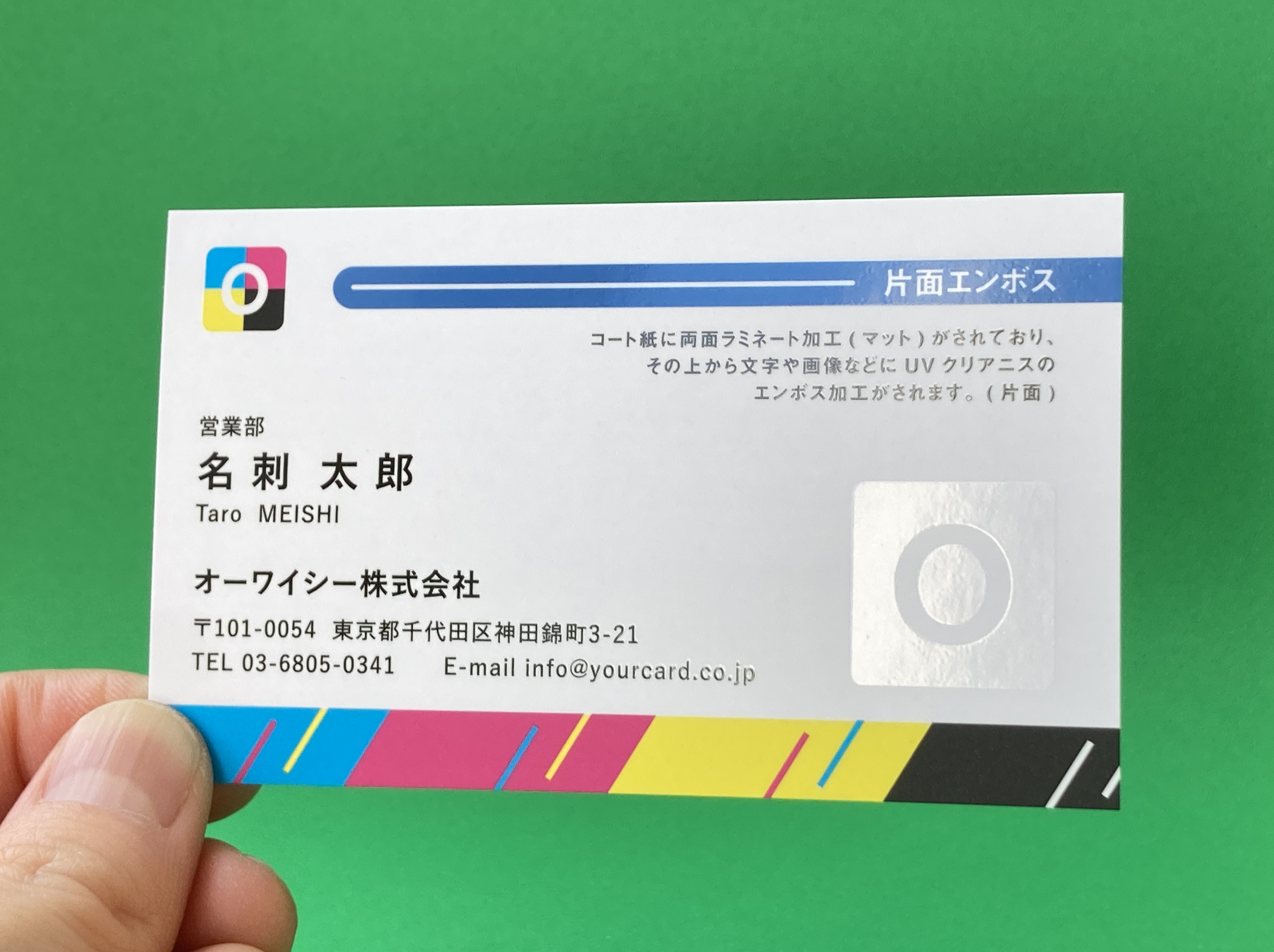 IMG_3546片面エンボスアップ.jpeg