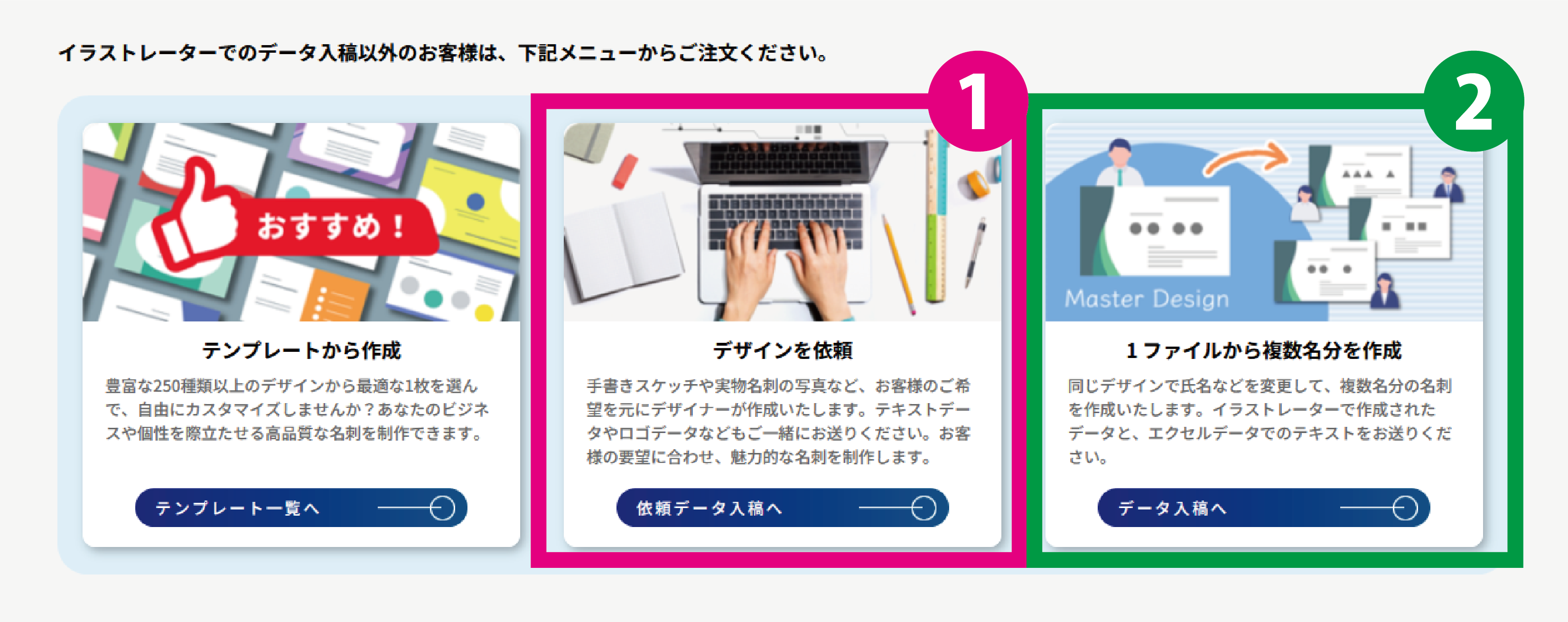 名称未設定-5.png