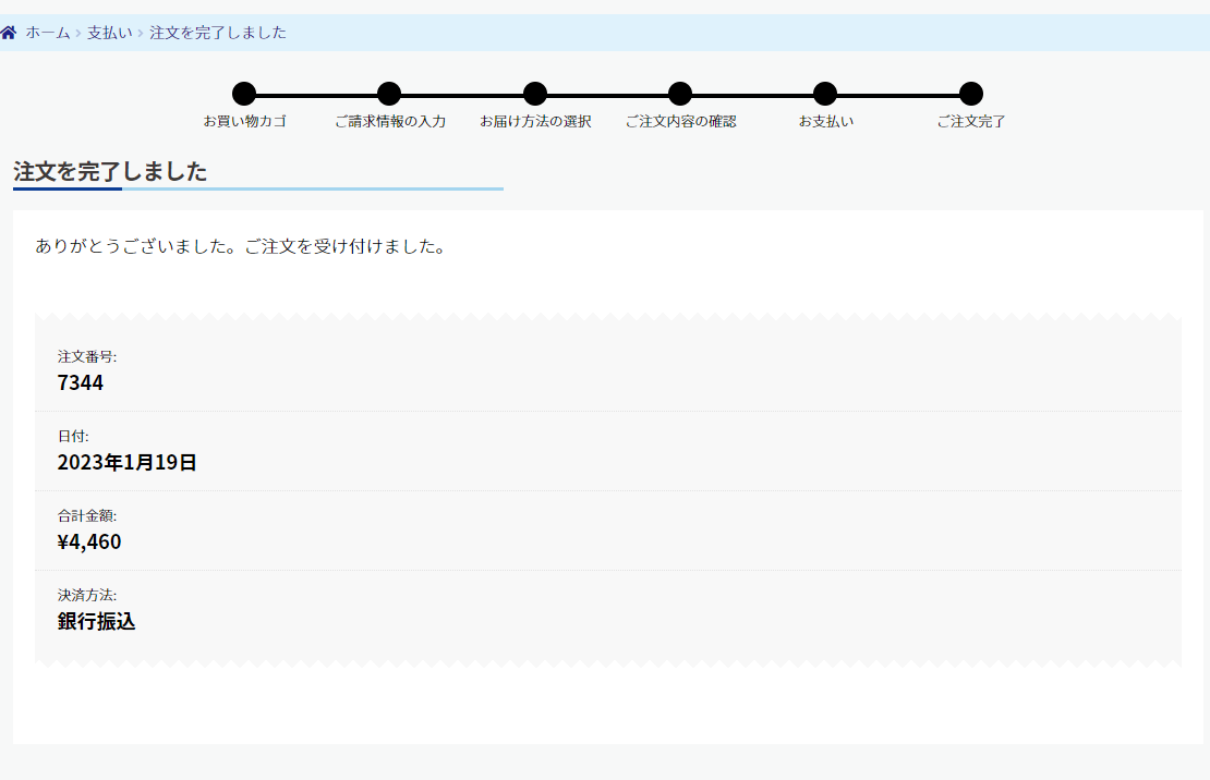 12.42a13162be375a7baae254dc0c950844.png