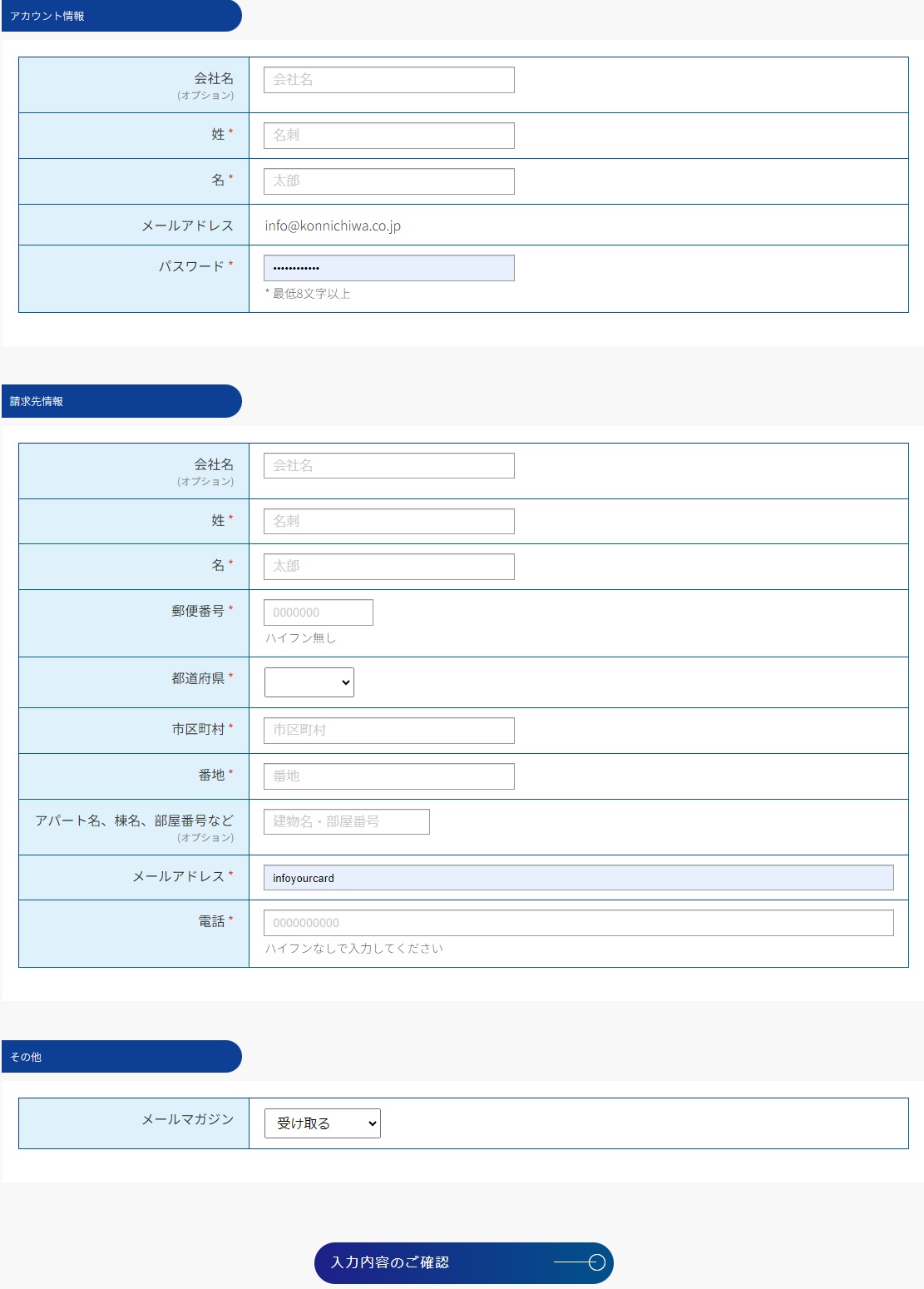 5.screencapture-yourcard-co-jp-shop-2023-06-15-14_44_48_fixed.jpg