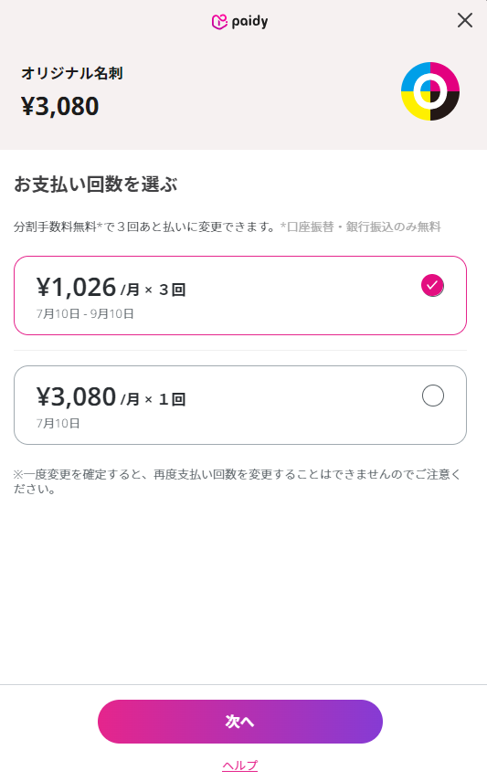 b50c411c73c8e11f8fd1fa2cfb6bc554.png