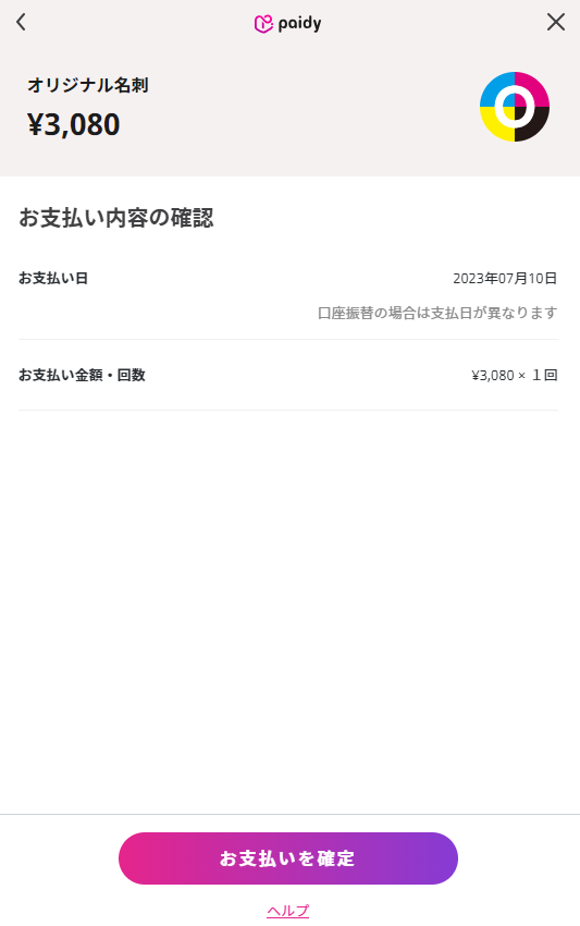 fe7309f33407eabae10daedeb3bc074b.png