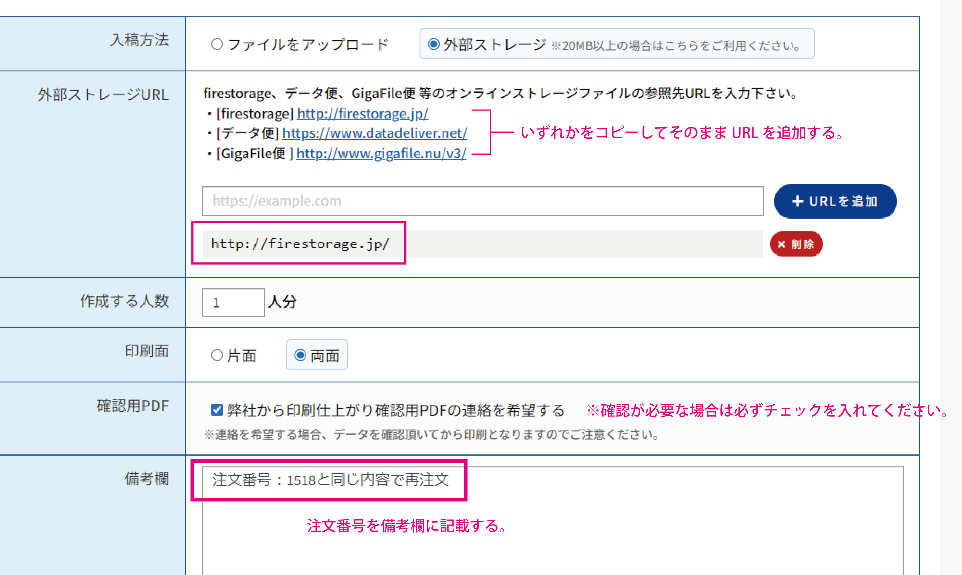 20230911テスト.png