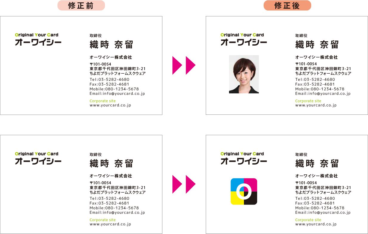 画像配置.png