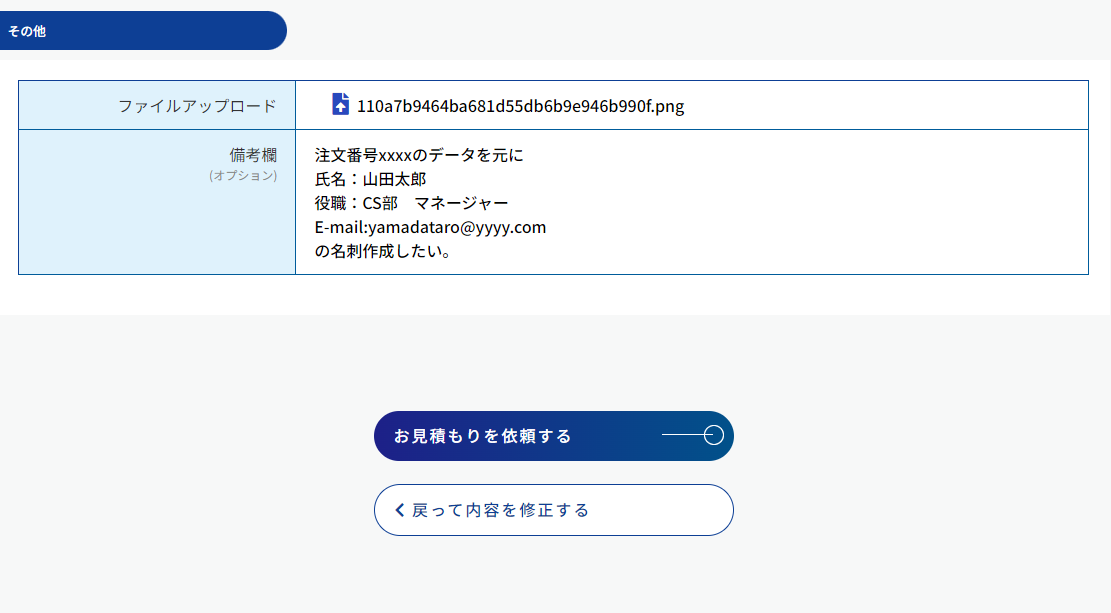 67d14332d728469eddc5e462ecce4e6b.png