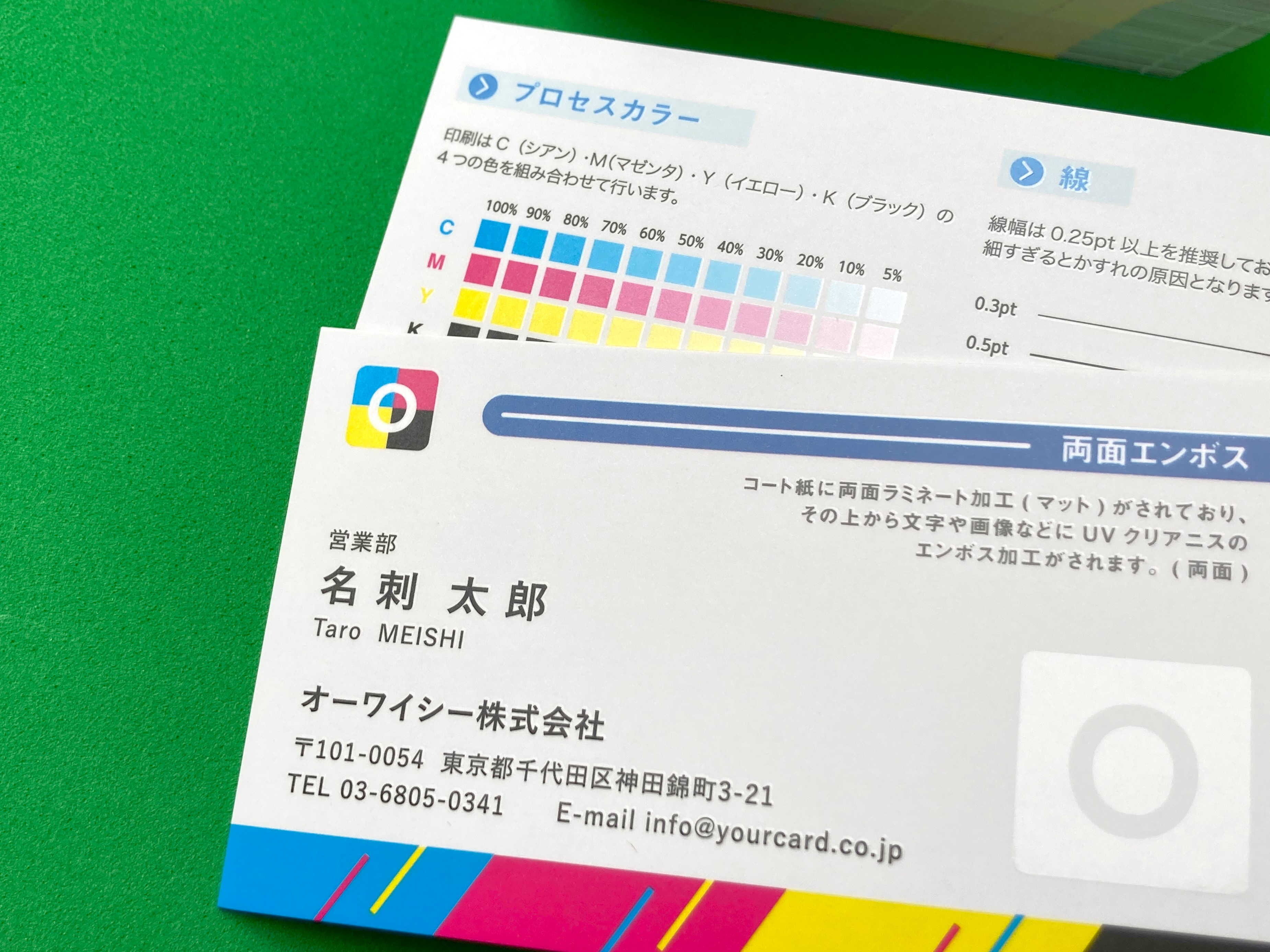 両面エンボス追加 (2).jpeg