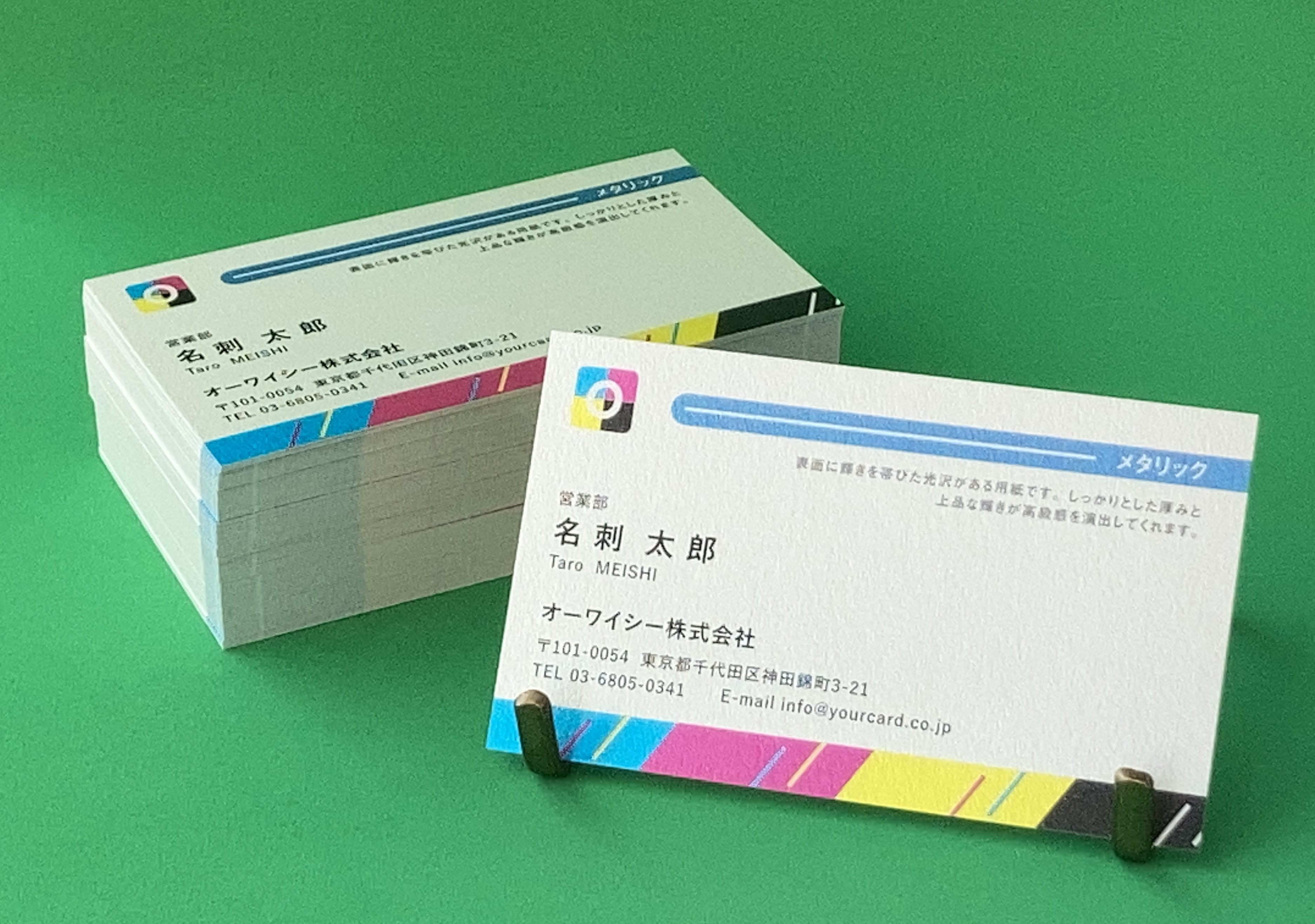 オフセット用紙一覧 – 名刺SHOPサポート