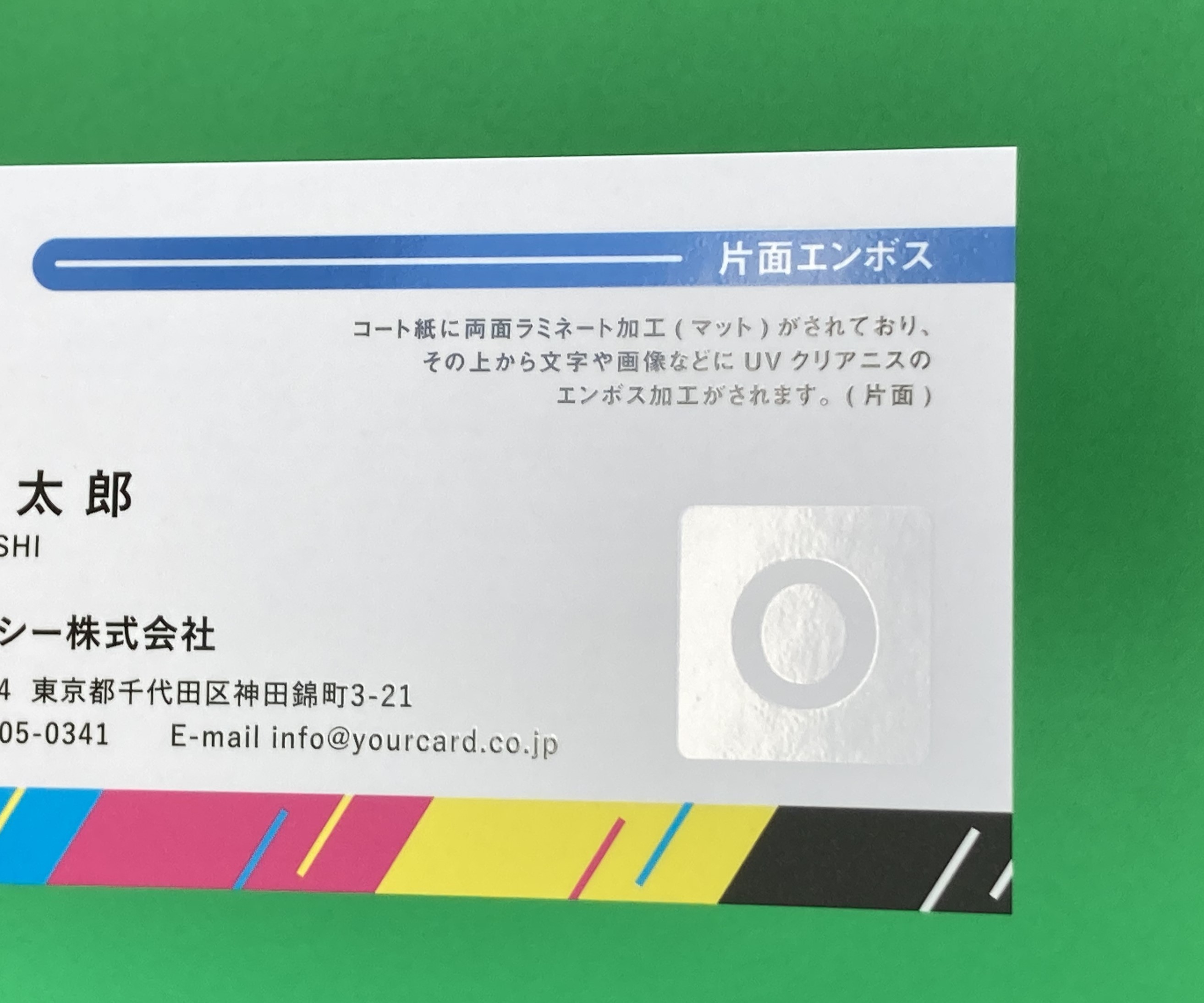 シーメールジャパン　あや オフセット用紙一覧 – 名刺SHOPサポート
